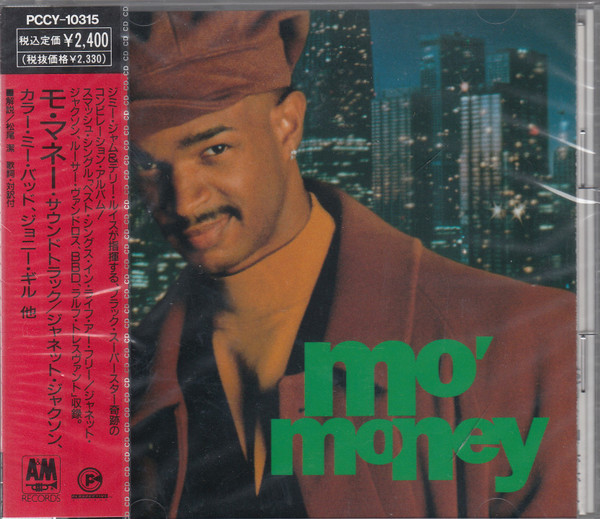 Various - Mo' Money (Original Motion Picture Soundtrack