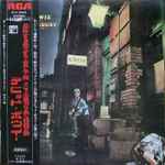 Cover of The Rise And Fall Of Ziggy Stardust And The Spiders From Mars = 屈折する星くずの上昇と下降、そして火星から来た蜘蛛の群 , 1972-10-25, Vinyl