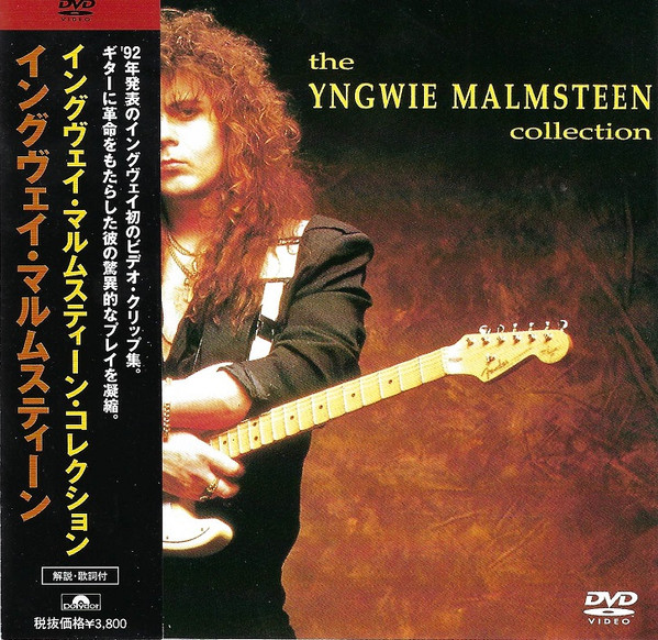 Yngwie Malmsteen – The Yngwie Malmsteen Collection (2001, DVD