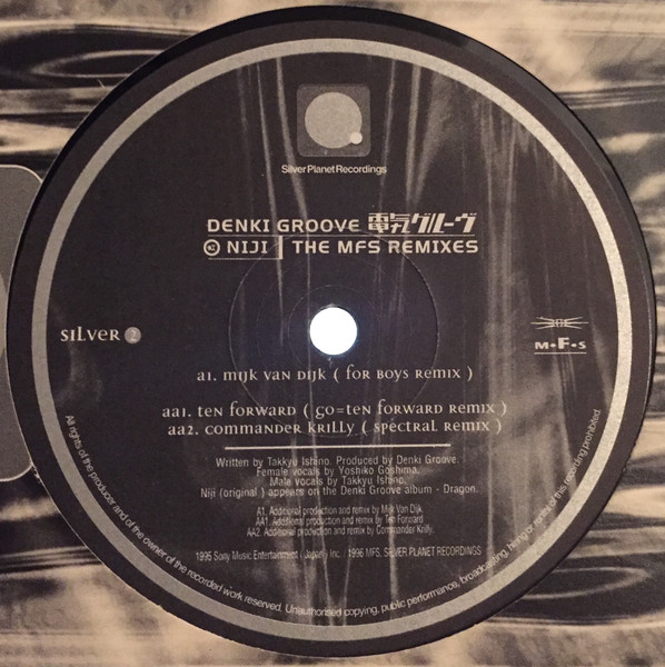 Denki Groove – Niji (The MFS Remixes) (1996, Vinyl) - Discogs