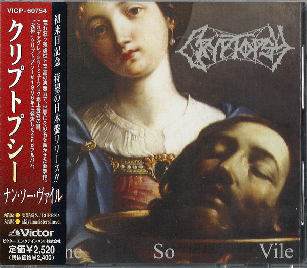 Cryptopsy – None So Vile (1999, CD) - Discogs