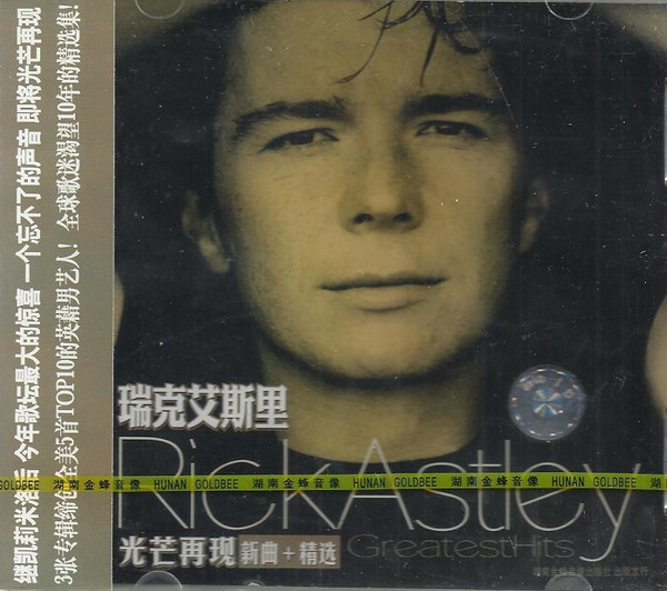 Rick Astley – Greatest Hits (2002, CD) - Discogs