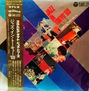 Various - Jazz In Tokyo '69 | Releases | Discogs