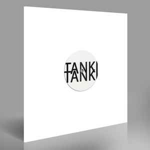 عائلة بندلي - Tanki Tanki album cover
