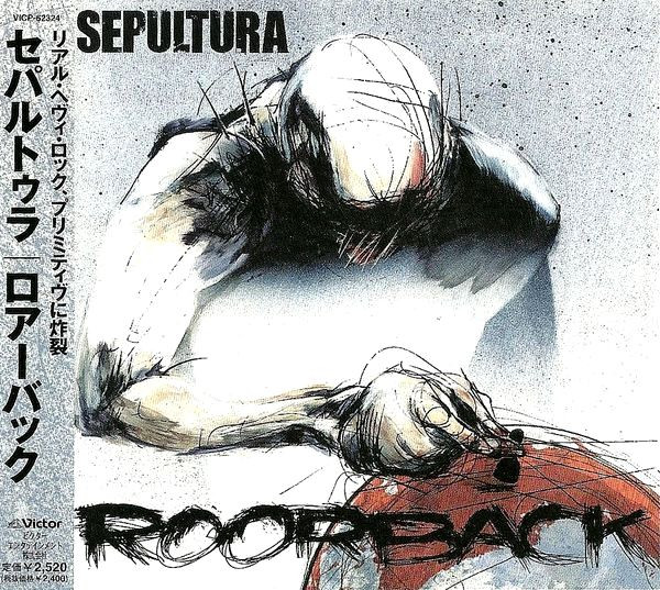 ベビーグッズも大集合 SEPULTURA 新品未読品 AGAINST SEPULTURA Analog ...