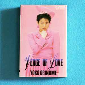 荻野目洋子 – Verge Of Love 日本語バージョン (1989, Cassette) - Discogs