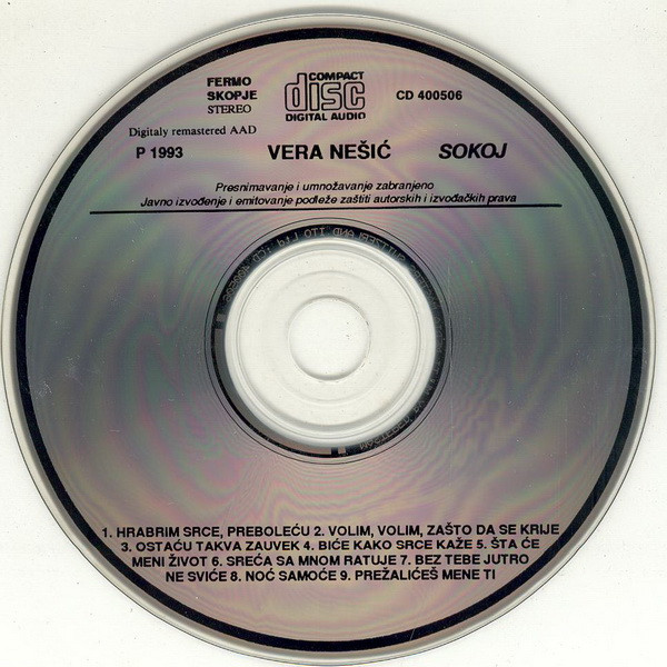 descargar álbum Vera Nešić, Orkestar Miše Mijatovića - Vera Nešić