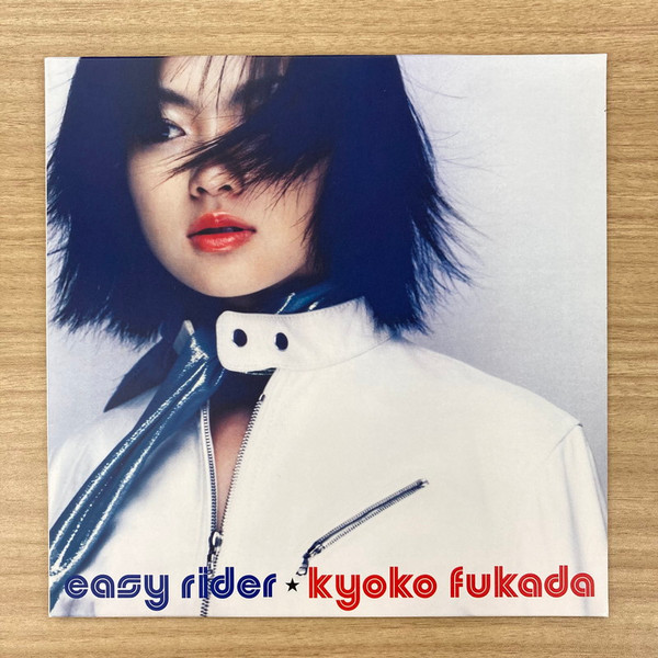 深田恭子 = Kyoko Fukada – イージーライダー = Easy Rider (1999, CD 