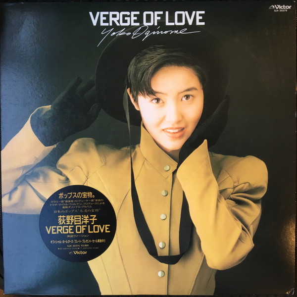 Yoko Oginome - Verge Of Love | Victor (SJX-30376)