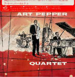 ☆名盤の偉大さ☆ Art Pepper Quartet TAMPAオリジナル盤 