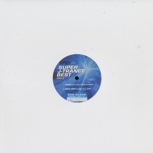 Super Best Trance Presents Super J-Trance Best (2005, Vinyl) - Discogs