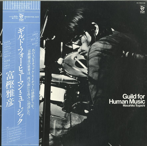 Masahiko Togashi – Guild For Human Music (1976, Vinyl) - Discogs