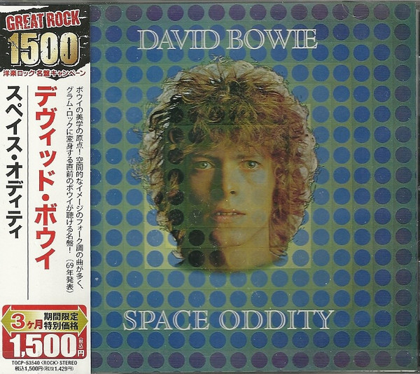 David Bowie – Space Oddity (2012, CD) - Discogs