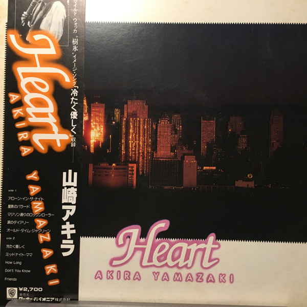 Akira Yamazaki Heart 1981 Vinyl Discogs