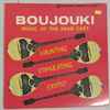 Various - Boujouki Music Of The Near East