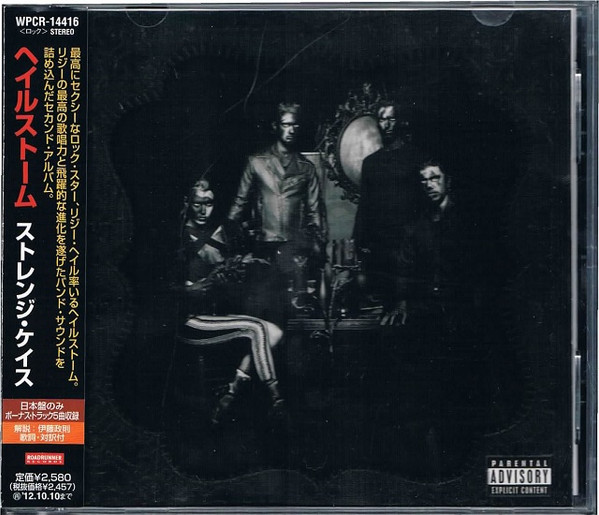 Halestorm – The Strange Case Of... (2012