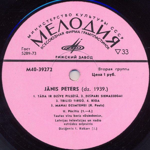 Album herunterladen Jānis Peters - Jānis Peters
