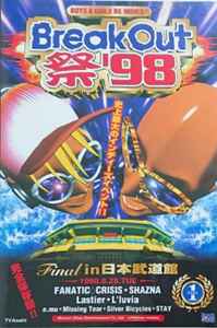 BreakOut 祭'98 Final In 日本武道館 Part.1 (1998, VHS) - Discogs