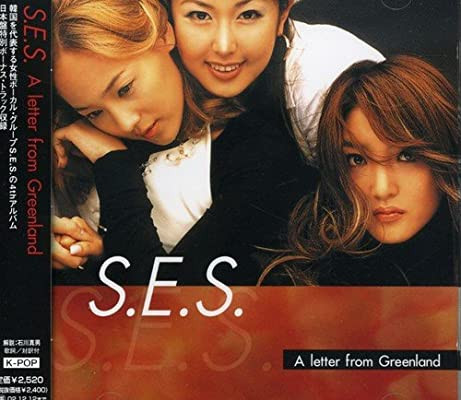 ◇S.E.S， SES 4th Album 『A LETTER FROM GREEN LAND』直筆サイン非売