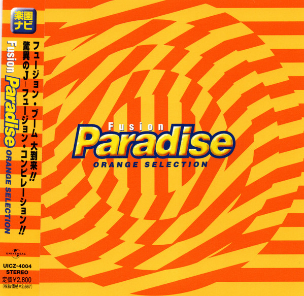 Fusion Paradise Orange Selection (2002, CD) - Discogs