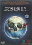Cover of Oxygene - Live In Your Living Room, 2007, CD