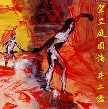 Shizen Collection '87 = 風雅～自然選集 '87 (1986, Vinyl) - Discogs