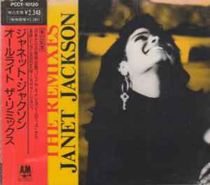 Alright (The Remixes) - Janet Jackson