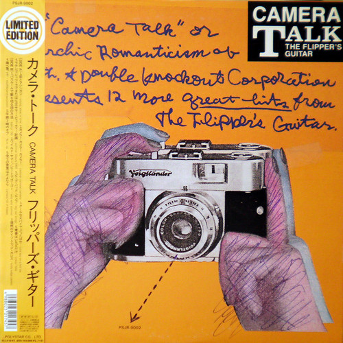 The Flipper's Guitar – Camera Talk (1991, Vinyl) - Discogs