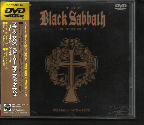 Black Sabbath – The Black Sabbath Story Volume I 1970 - 1978 (1999