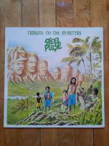 Steel Pulse – Tribute To The Martyrs (1979, Vinyl) - Discogs