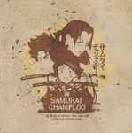 Cover of Samurai Champloo - The Way Of The Samurai / Vinyl Collection, 2007-05-14, Vinyl