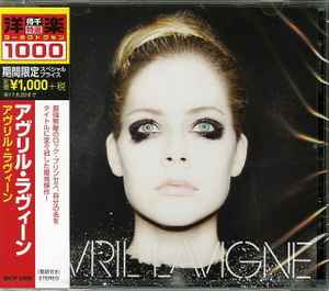 Avril Lavigne – Avril Lavigne (2016, CD) - Discogs