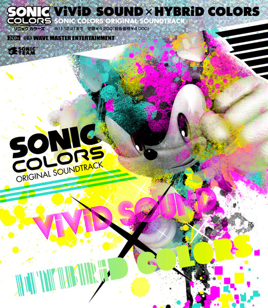 Sonic Colors Original Soundtrack: Vivid Sound X Hybrid Colors