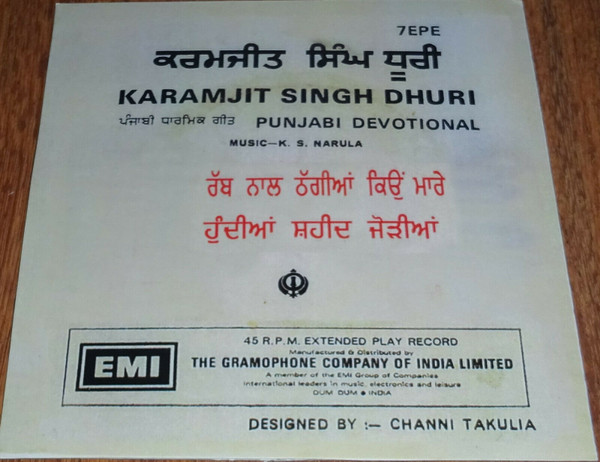 lataa albumi Karamjit Singh Dhuri - Punjabi Devotional Punjabi Dharmik Geet