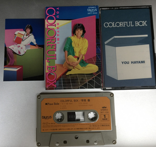 You Hayami = 早見優 – Colourful Box = カラフル・ボックス (1983