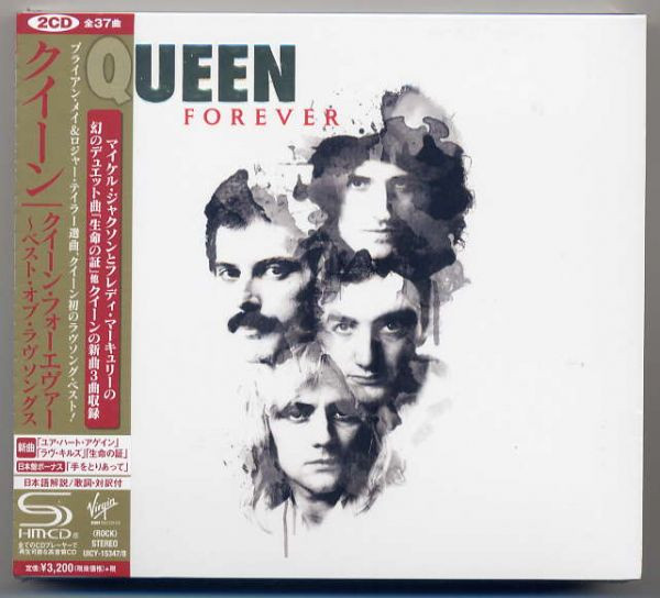  Queen [Remastered]: CDs y Vinilo