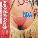 Cover of Índia, 1974, Vinyl