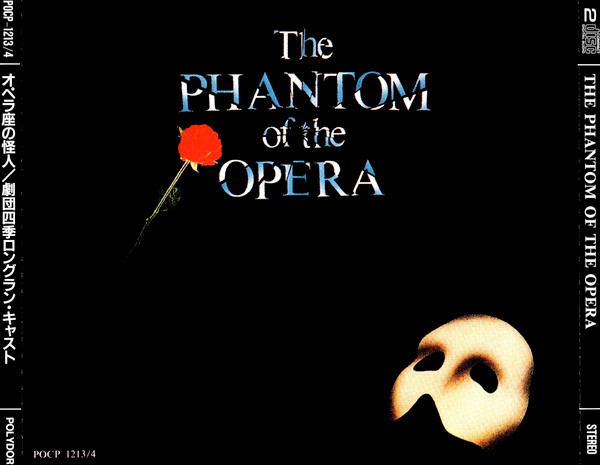 Andrew Lloyd Webber, 劇団四季ロングラン・キャスト – The Phantom Of 