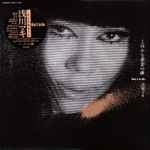 浅川マキ – こぼれる黄金の砂 –What It Be Like– (1987, Vinyl) - Discogs
