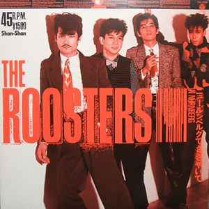 The Roosters – Kaminari (1986, Vinyl) - Discogs