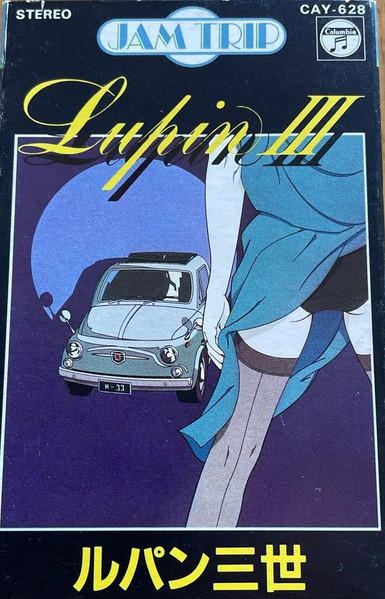 Akira Ishikawa & Count Buffaloes – Lupin III = ルパン三世 (1993 