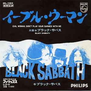 ブラック・サバス = Black Sabbath – 発狂 = Am I Going Insane (Radio