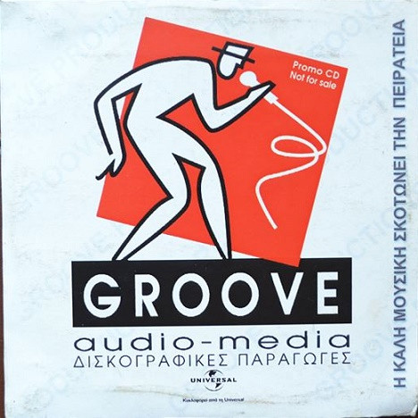 télécharger l'album Various - Groove Audio Media Δισκογραφικές Παραγωγές
