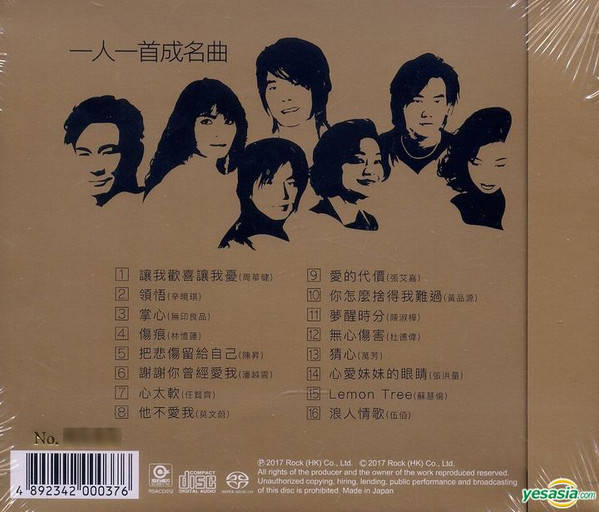 lataa albumi Download Various - 一人一首成名曲 Vol5 album