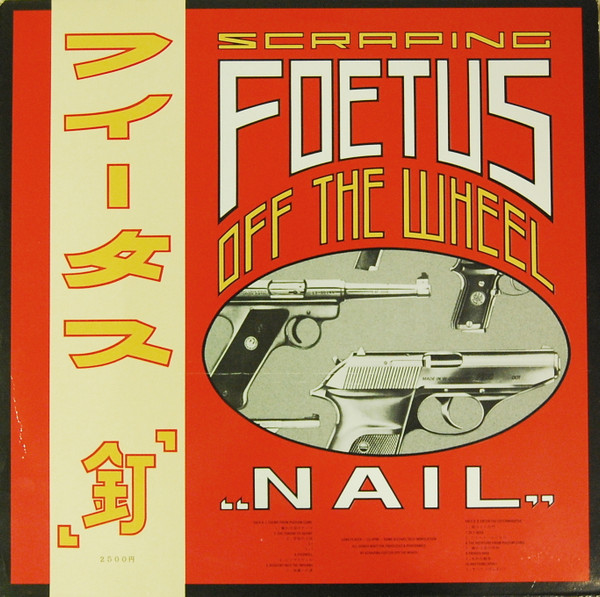 Scraping Foetus Off The Wheel – Nail (1985, Vinyl) - Discogs