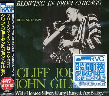 Cliff Jordan & John Gilmore - Blowing In From Chicago | Releases 