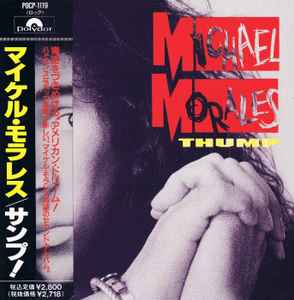 Michael Morales u003d マイケル・モラレス – Thump u003d サンプ! (1991