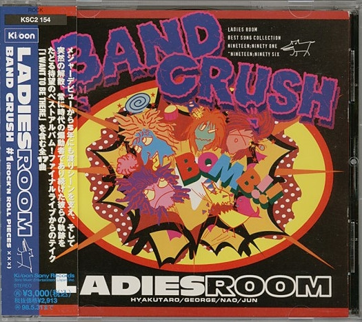 Ladies Room – Band Crush #1 (Rock'n Roll Pieces XXX) (1996, CD