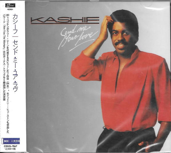 Kashif – Send Me Your Love (2014, Expanded Edition, CD) - Discogs