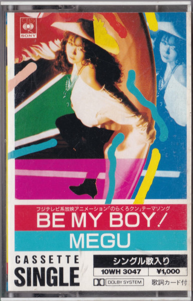 Megu – Be My Boy! (1988, Vinyl) - Discogs